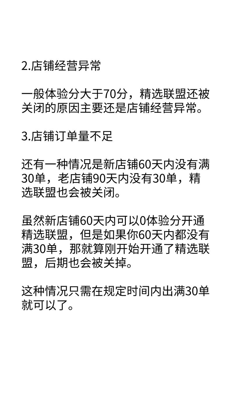 管家婆四肖八碼資料精選,最佳精選數(shù)據(jù)資料_手機版24.02.60