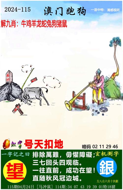 第1043頁