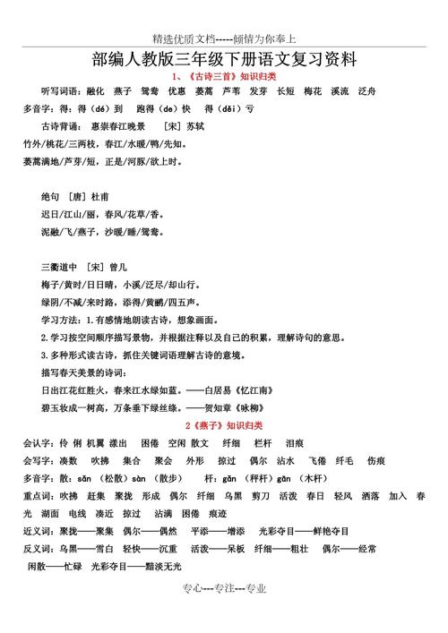 香港內(nèi)部正版免費資料一,最佳精選數(shù)據(jù)資料_手機版24.02.60