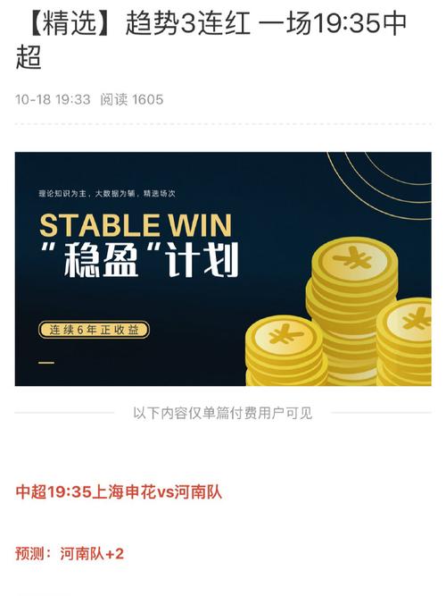 澳門一碼一肖100%精準,最佳精選數(shù)據(jù)資料_手機版24.02.60
