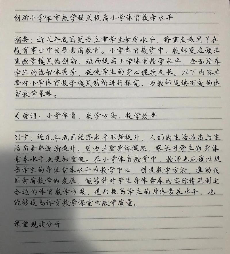 娛樂(lè)快訊 第216頁(yè)