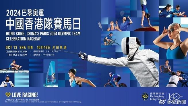 香港賽馬會主論壇,最佳精選數(shù)據(jù)資料_手機(jī)版24.02.60