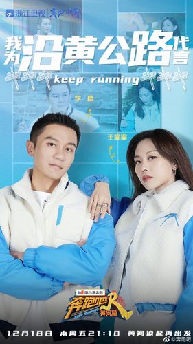 奔跑吧第一季免費觀看高清完整版,最佳精選數(shù)據(jù)資料_手機版24.02.60