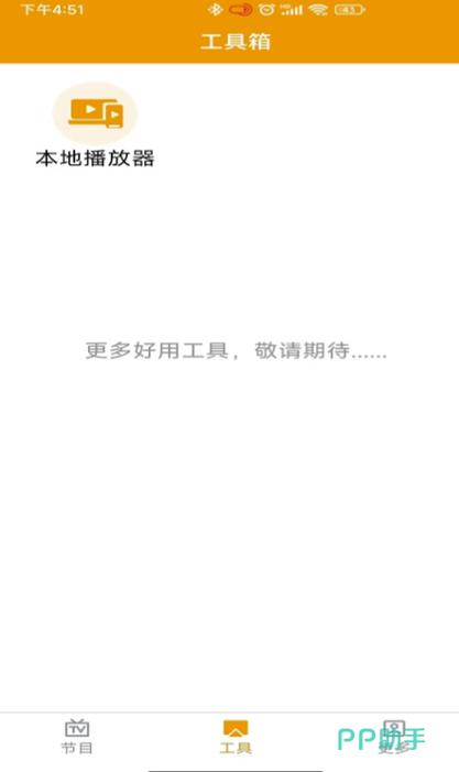 免vip追劇的軟件,最佳精選數(shù)據(jù)資料_手機版24.02.60