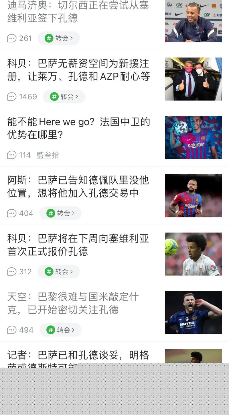 二四六全年免費大全港免費資料大全,最佳精選數(shù)據(jù)資料_手機版24.02.60