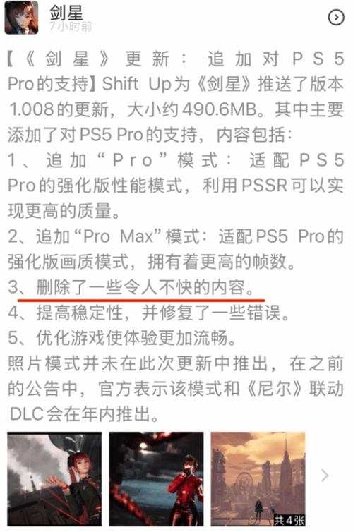 第1037頁