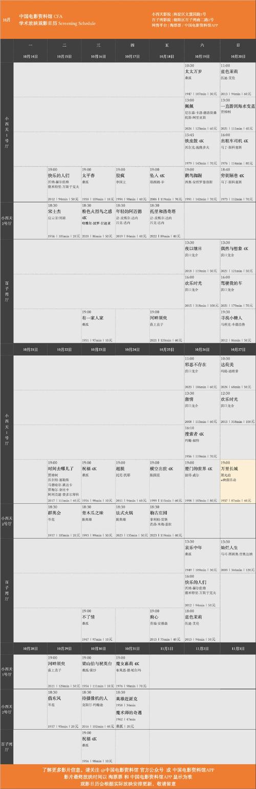 星空影院電視免費(fèi)播放app,最佳精選數(shù)據(jù)資料_手機(jī)版24.02.60