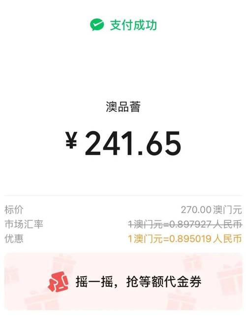 澳門正版資料大全2021年,最佳精選數(shù)據(jù)資料_手機(jī)版24.02.60