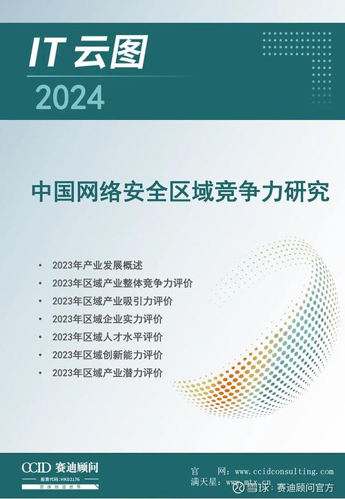 體育賽事預(yù)測,最佳精選數(shù)據(jù)資料_手機(jī)版24.02.60