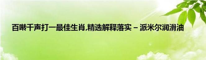 體育類外文期刊,最佳精選數(shù)據(jù)資料_手機版24.02.60