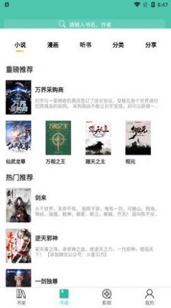 娛樂快訊 第214頁