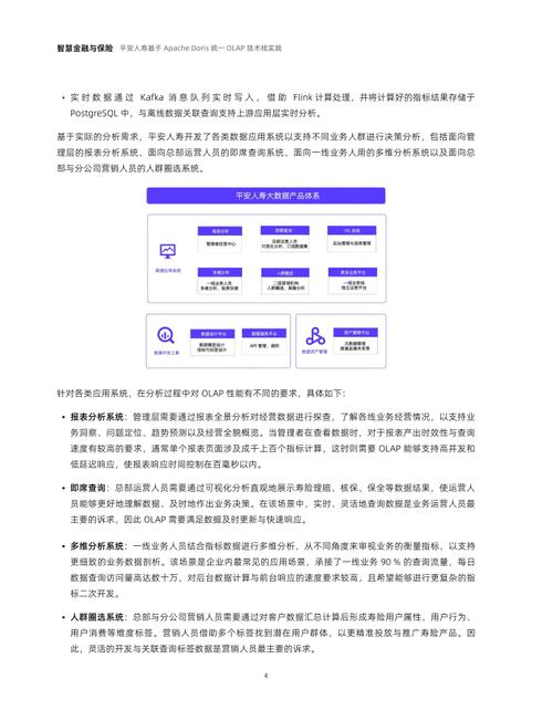近期體育賽事安排,最佳精選數(shù)據(jù)資料_手機版24.02.60