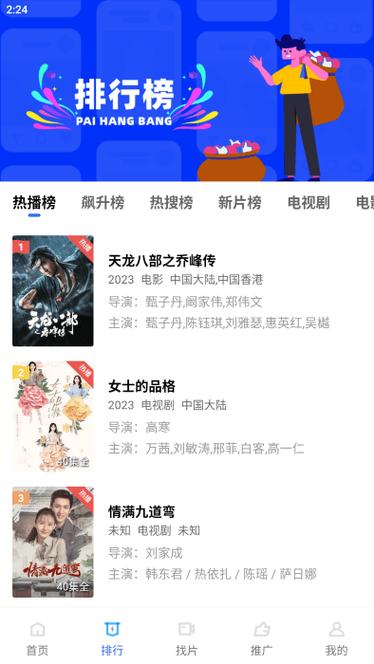 第1033頁