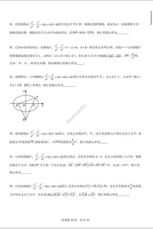 澳門最精準(zhǔn)免費(fèi)全網(wǎng)資料,最佳精選數(shù)據(jù)資料_手機(jī)版24.02.60