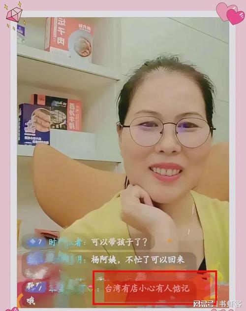 汪小菲自曝蜜月后回去接孩子,最佳精選數(shù)據(jù)資料_手機(jī)版24.02.60