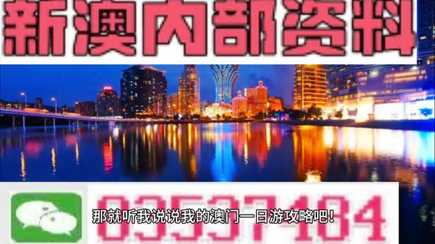 新澳門彩2024年資料大全,最佳精選數(shù)據(jù)資料_手機(jī)版24.02.60