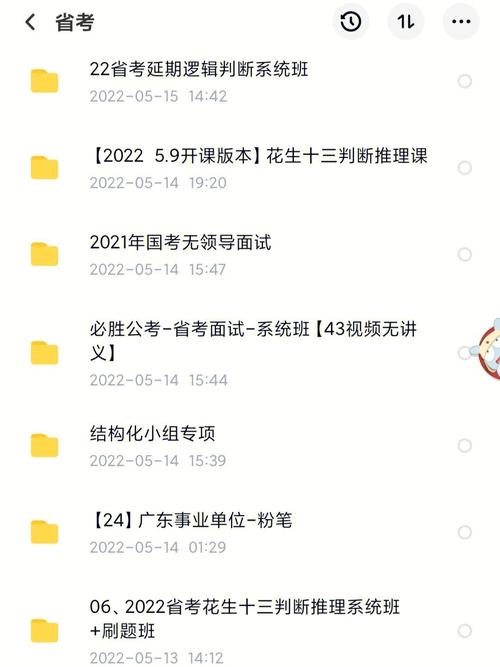 123澳門(mén)正版資料大全2o23,最佳精選數(shù)據(jù)資料_手機(jī)版24.02.60