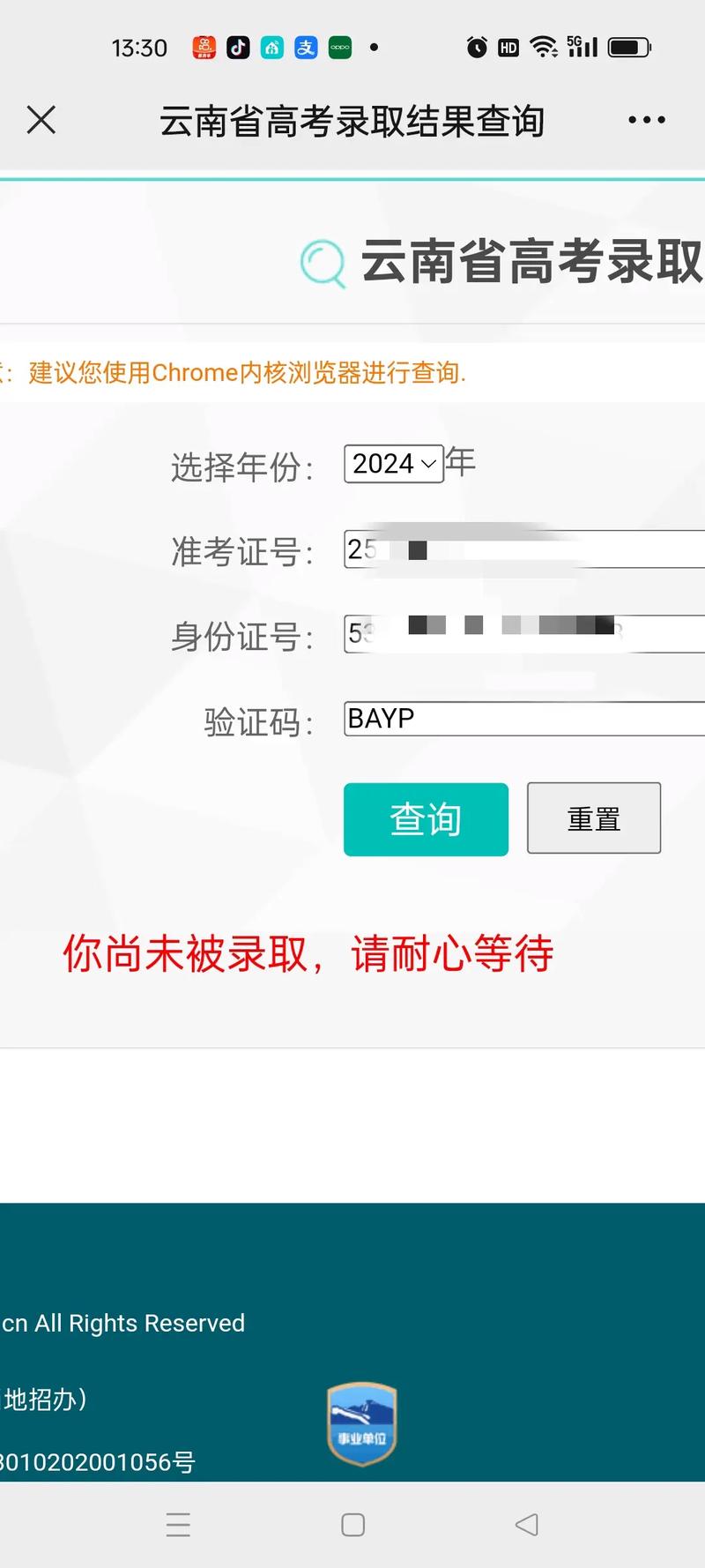 澳門2024開獎最新開獎結(jié)果查詢,最佳精選數(shù)據(jù)資料_手機(jī)版24.02.60