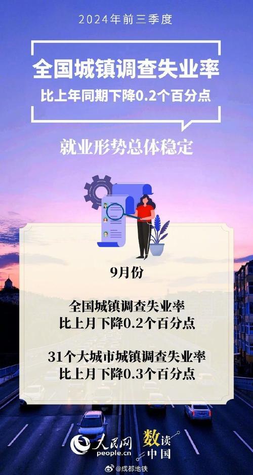 中國體育賽事排名,最佳精選數(shù)據(jù)資料_手機(jī)版24.02.60