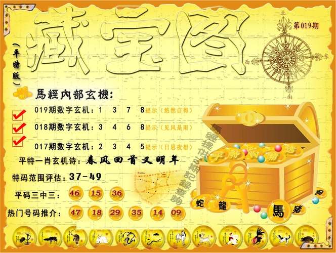 2024新澳門免費精準(zhǔn)資料,最佳精選數(shù)據(jù)資料_手機(jī)版24.02.60