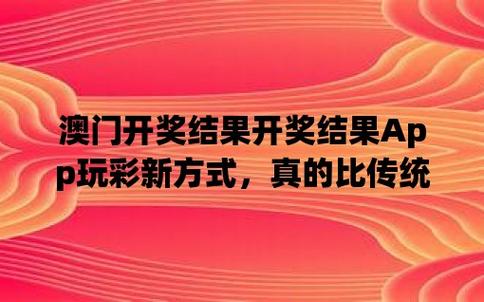 管家婆澳門,最佳精選數(shù)據(jù)資料_手機(jī)版24.02.60