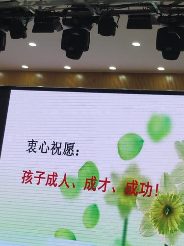 一生有你電視劇免費(fèi)觀看完整版,最佳精選數(shù)據(jù)資料_手機(jī)版24.02.60