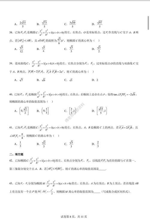 澳門(mén)六和彩開(kāi)獎(jiǎng)結(jié)果資料查詢(xún)今天,最佳精選數(shù)據(jù)資料_手機(jī)版24.02.60