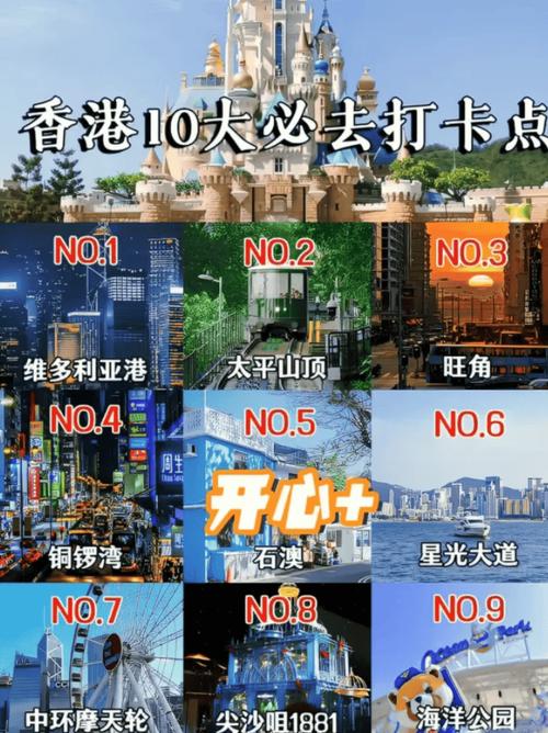 今晚開(kāi)什么碼香港今晚的,最佳精選數(shù)據(jù)資料_手機(jī)版24.02.60