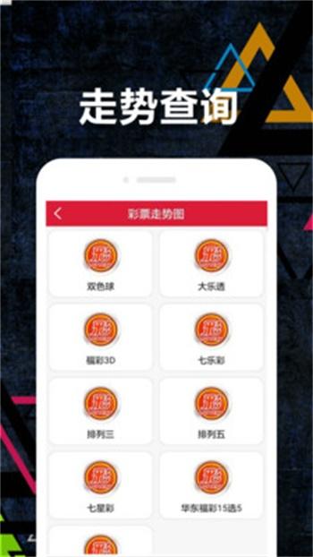 澳門碼資料版大全,最佳精選數(shù)據(jù)資料_手機(jī)版24.02.60