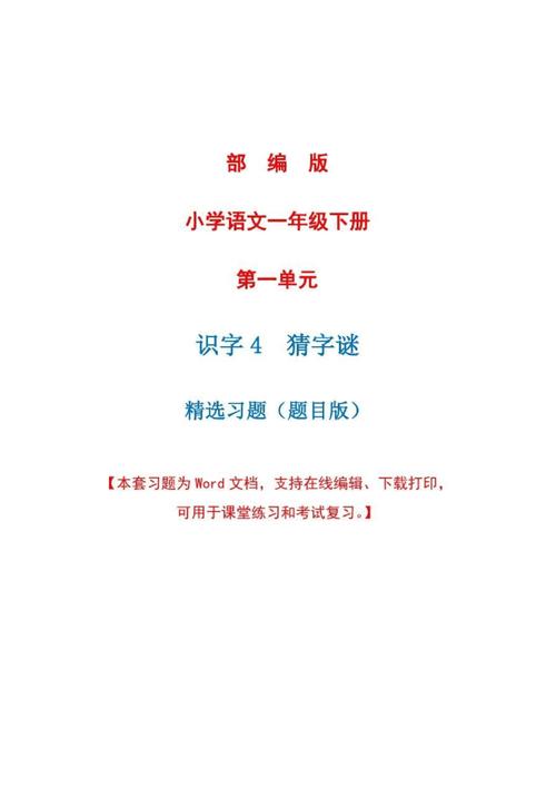 今晚一碼必中特172,最佳精選數(shù)據(jù)資料_手機(jī)版24.02.60