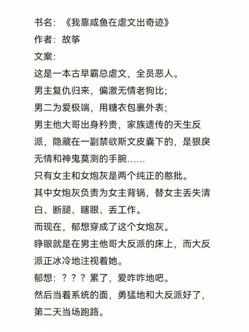 六零空間炮灰夫妻在年代躺贏了云云尓尓,最佳精選數(shù)據(jù)資料_手機(jī)版24.02.60