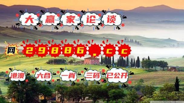 六肖選一肖期期準(zhǔn),最佳精選數(shù)據(jù)資料_手機(jī)版24.02.60
