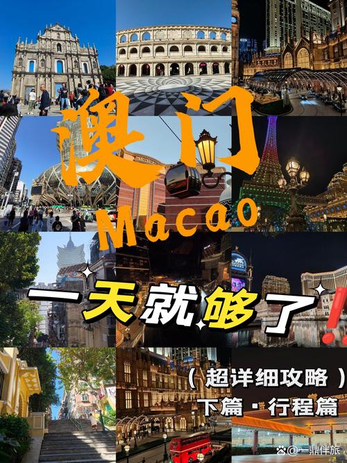 進入澳門四不像,最佳精選數(shù)據(jù)資料_手機版24.02.60