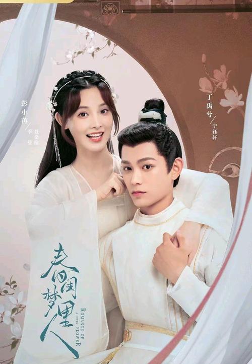 致命的她全集免費(fèi)觀(guān)看電視劇完整版,最佳精選數(shù)據(jù)資料_手機(jī)版24.02.60