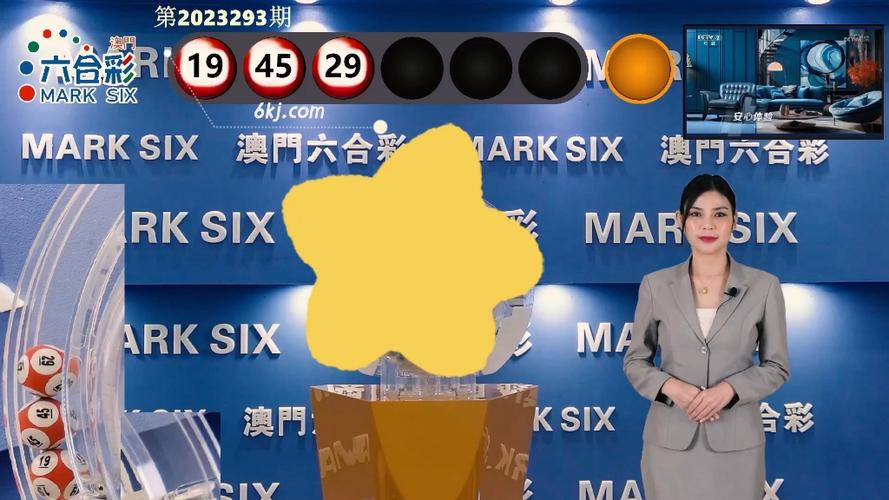 新澳門開(kāi)獎(jiǎng)結(jié)果2024開(kāi)獎(jiǎng)結(jié)果查詢表格下載手機(jī)版,最佳精選數(shù)據(jù)資料_手機(jī)版24.02.60