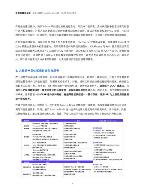 澳門劉伯溫論壇,最佳精選數(shù)據資料_手機版24.02.60