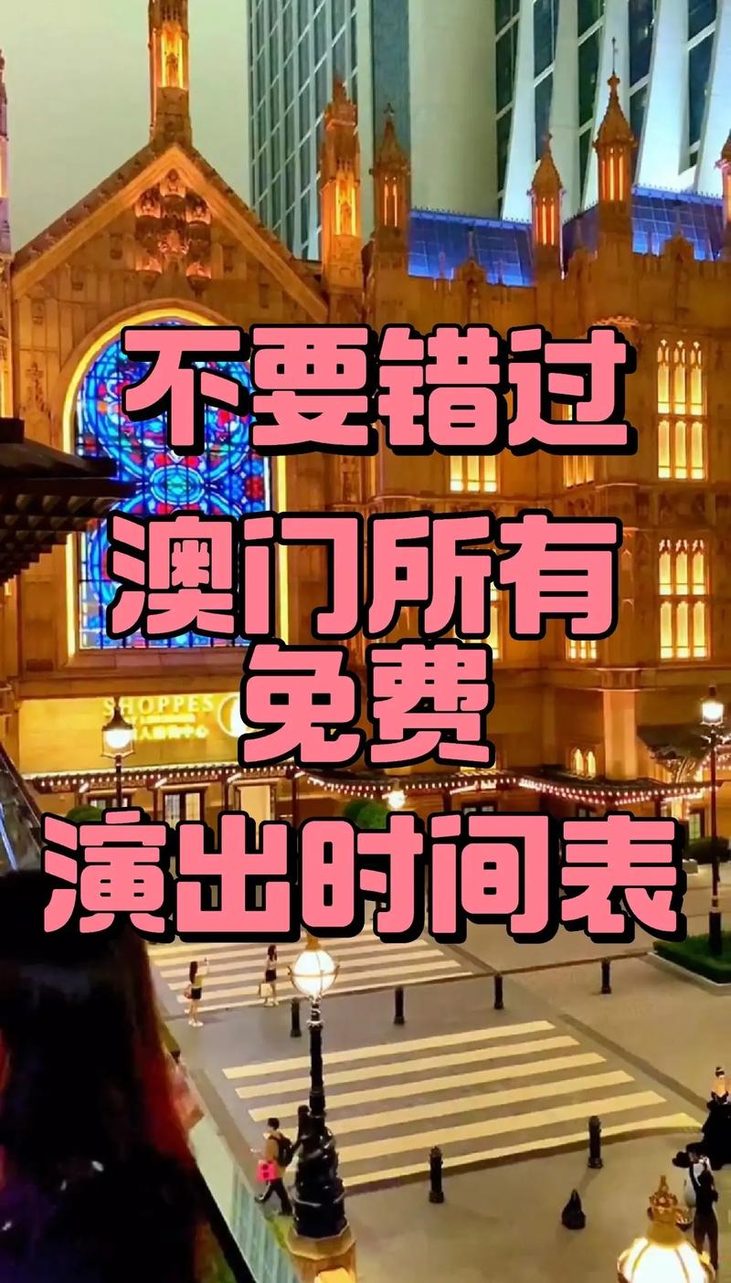 2024奧門免費資料大全,最佳精選數(shù)據(jù)資料_手機版24.02.60
