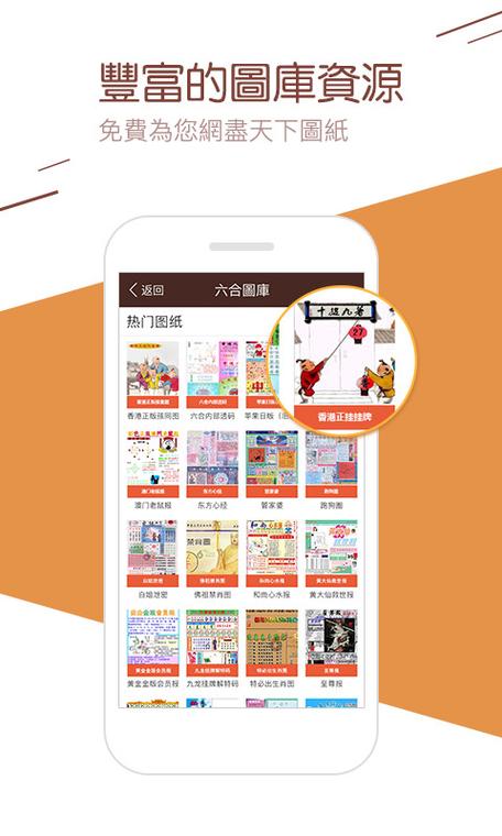 香港資料香港資料庫,最佳精選數(shù)據(jù)資料_手機版24.02.60