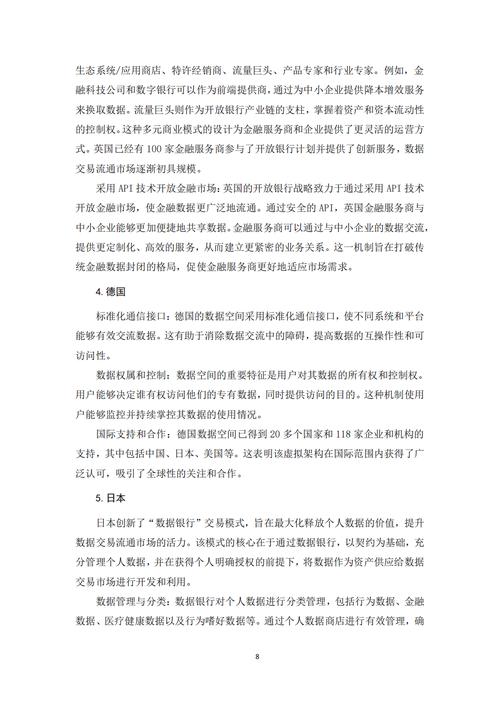 澳門(mén)今晚開(kāi)碼結(jié)果2023,最佳精選數(shù)據(jù)資料_手機(jī)版24.02.60