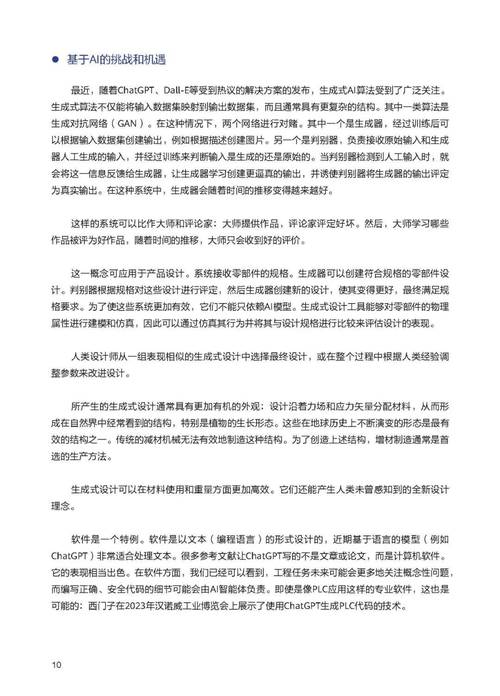 體育生一本線是多少分,最佳精選數(shù)據(jù)資料_手機版24.02.60