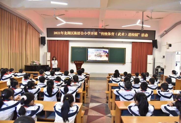 傳統(tǒng)體育項目進校園,最佳精選數(shù)據(jù)資料_手機版24.02.60