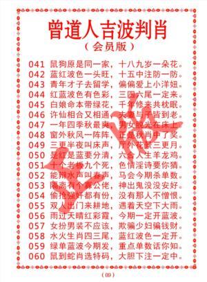 香港今晚六開彩結(jié)果開獎結(jié)果查詢結(jié)果久,最佳精選數(shù)據(jù)資料_手機(jī)版24.02.60