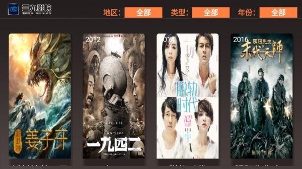 最新影視在線觀看,最佳精選數(shù)據(jù)資料_手機(jī)版24.02.60