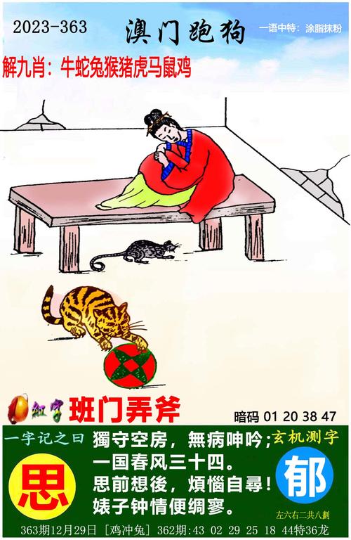 澳門資料大全49,最佳精選數(shù)據(jù)資料_手機(jī)版24.02.60