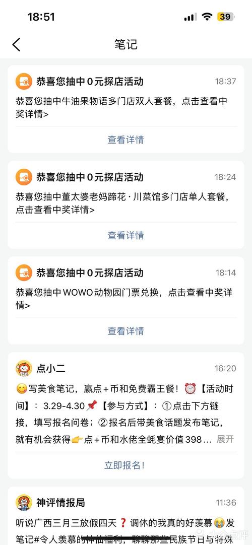 澳門開獎結(jié)果開獎結(jié)果,最佳精選數(shù)據(jù)資料_手機版24.02.60