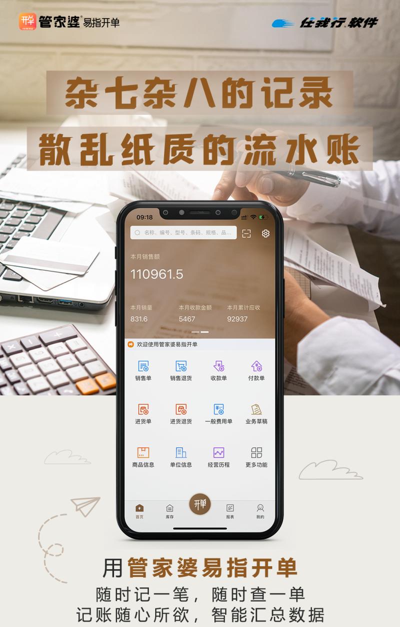 分類產(chǎn)品 第207頁