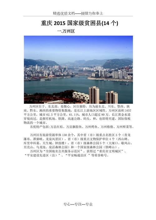 香港資料大全正版香,最佳精選數(shù)據(jù)資料_手機(jī)版24.02.60