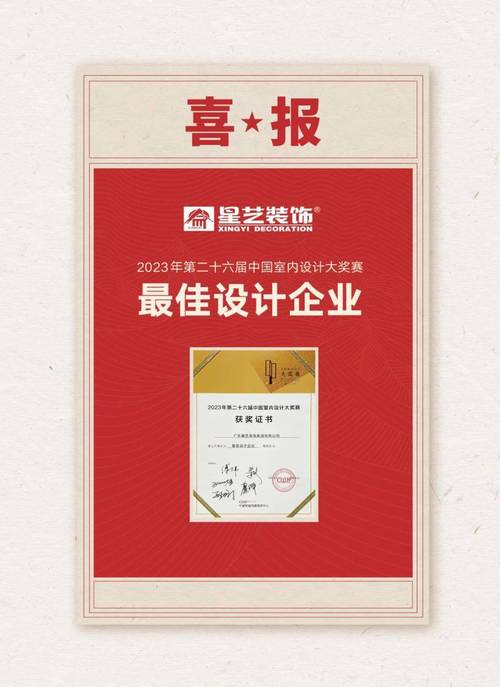 澳門六開彩開獎(jiǎng)結(jié)果2023年,最佳精選數(shù)據(jù)資料_手機(jī)版24.02.60