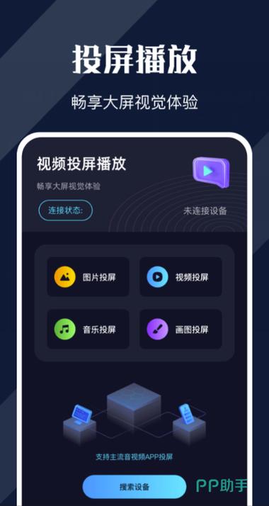 什么軟件追劇全部免費(fèi),最佳精選數(shù)據(jù)資料_手機(jī)版24.02.60