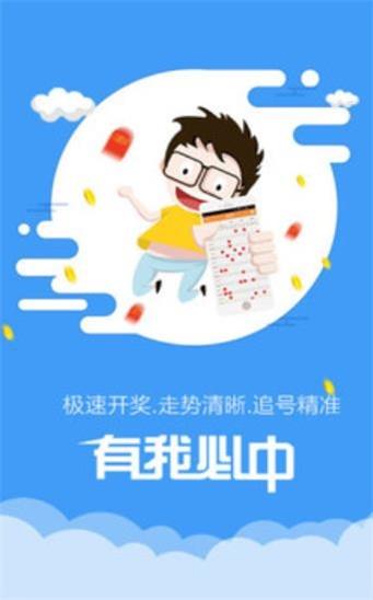 香港一碼一肖資料大全,最佳精選數(shù)據(jù)資料_手機(jī)版24.02.60